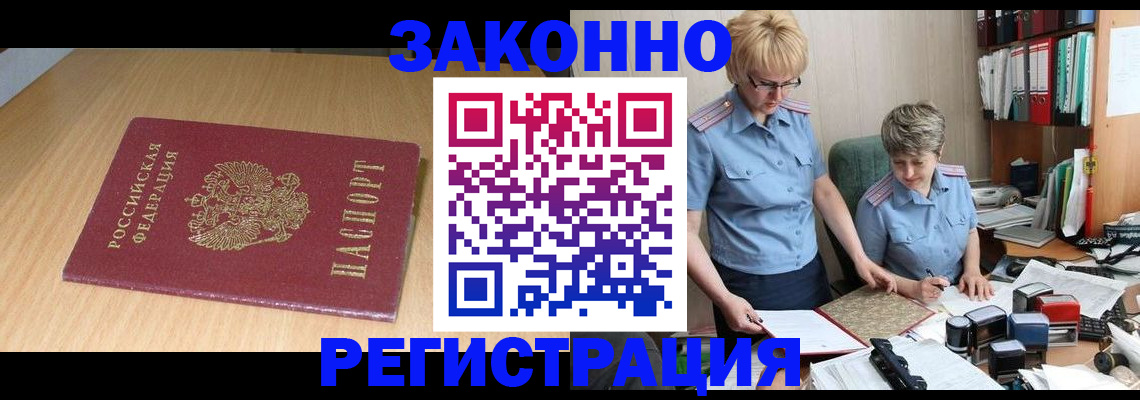 регистрация для школы в Немане